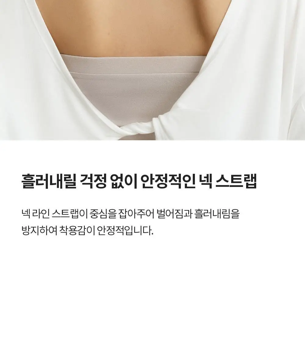 [이청아 착용] 프론투라인 반다 소프트 리버서블 크로스백 커버업 상세페이지 13